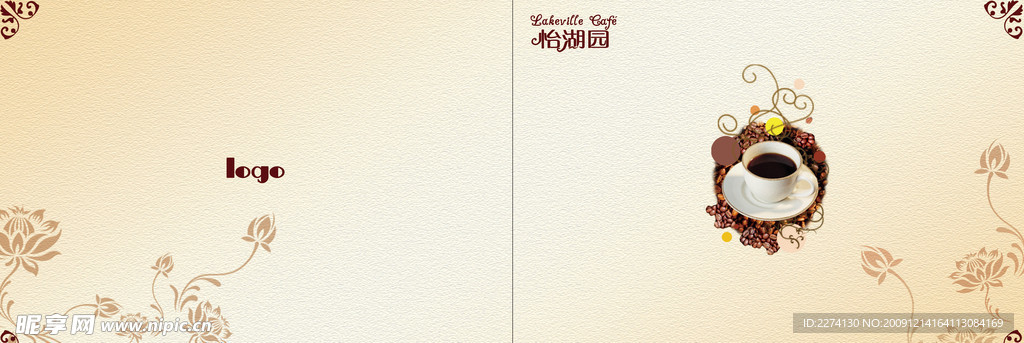 菜单封面