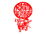 恭贺新禧矢量素材