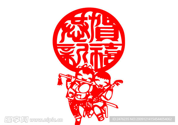 恭贺新禧矢量素材