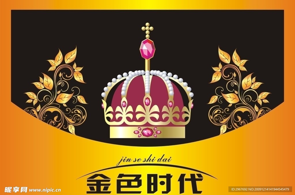 纸巾包装
