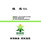 名片