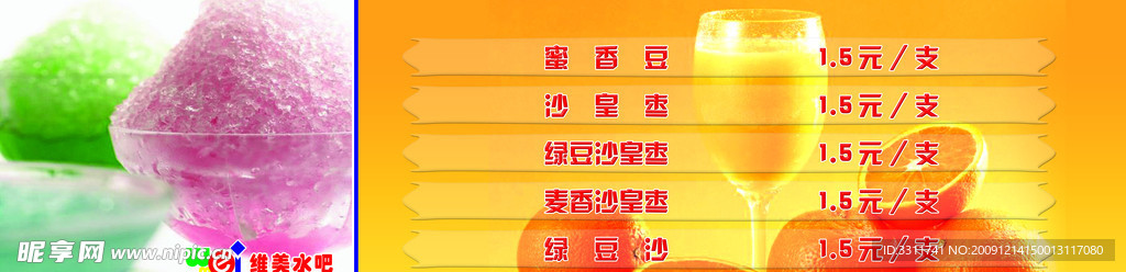水吧