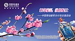 移动新业务