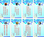 名人名言1