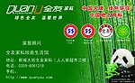 名片
