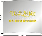雅芳优美甜缘