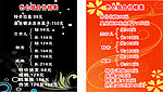 色仑组合烫发