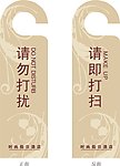 挂牌