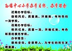 小学 背景 泡泡 花 草 展牌 紫色的花