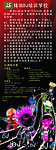 DJ 舞蹈