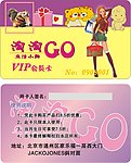 淘淘 会员卡 曲线 紫色 美女购物