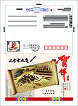 春节 素材 信卡外 中医院
