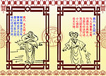 文王八卦64卦之一