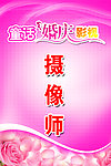 工作证