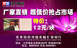 汇亚陶瓷促销