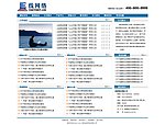 一个中文网站模板首页
