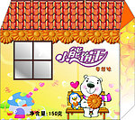 包装