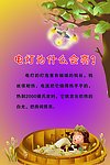 幼儿园