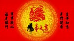 虎年贺卡