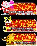 特价车牌集合