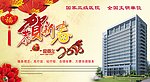 2010贺卡