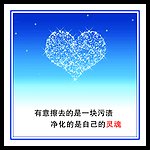 企业文化展板 12