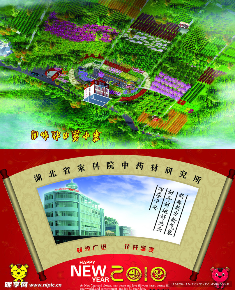 贺卡