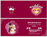 卡通喜帖