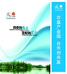 手提袋