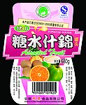 糖水什锦