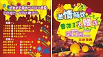 必莱仕 奶茶