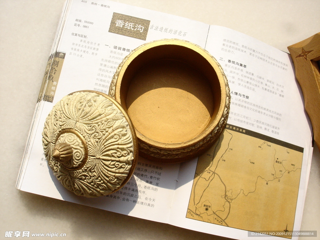 罗马纹首饰盒