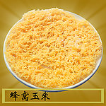 浙江家常菜 家常菜 中式菜肴 特色菜 蜂窝玉米