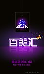 精致名片