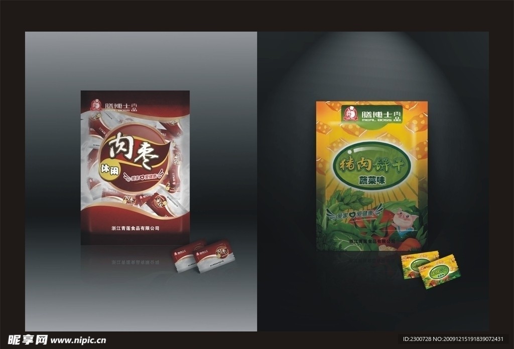 食品包装设计