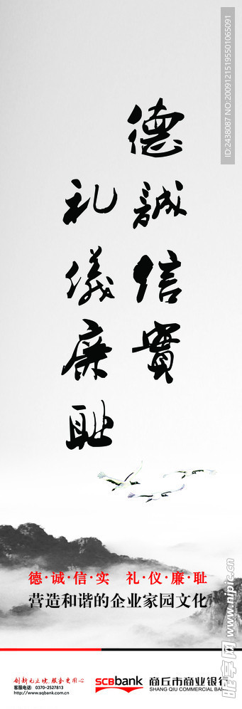 灯片