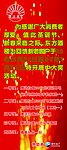 东方酒楼