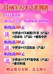 佳丽宝