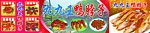 九九王鸭脖子