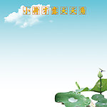 班级展示