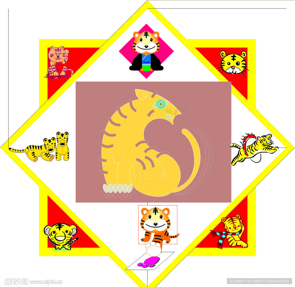 快乐虎年