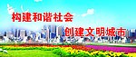 创卫海报