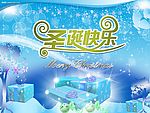 圣诞快乐海报