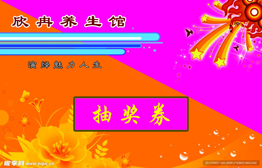 名片