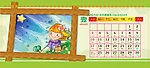 内页