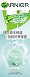 卡尼尔