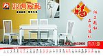 双虎家私 sunhoo