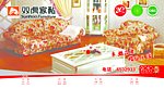 双虎家私 sunhoo