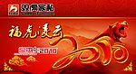 双虎家私 sunhoo