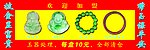 玉器